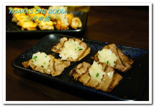 久天串燒居酒屋:板橋串燒.平價美味有如日本鄰家小店──久天串燒
