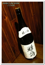 久天串燒居酒屋:板橋串燒.平價美味有如日本鄰家小店──久天串燒