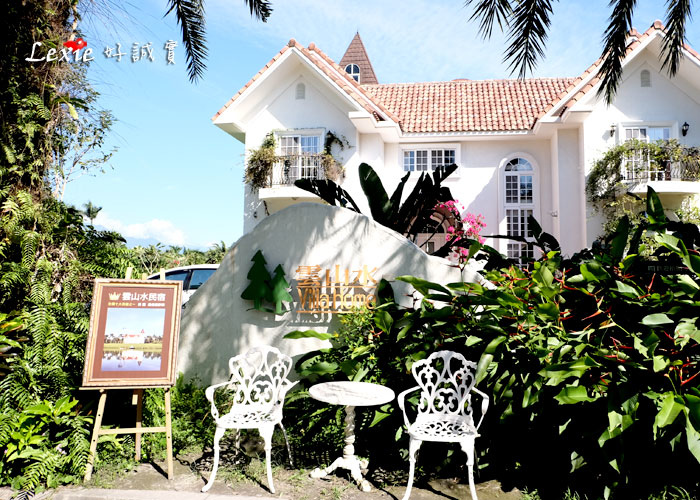 花蓮雲山水villa-home19