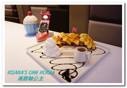 Hs Cafe 高跟鞋公主：忠孝敦化下午茶．少女的心中總住著一位公主──高跟鞋公主