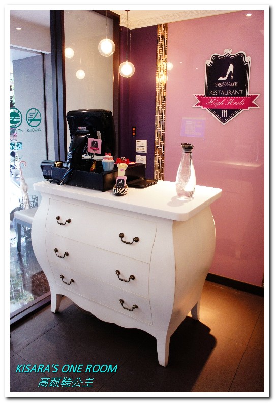 Hs Cafe 高跟鞋公主：忠孝敦化下午茶．少女的心中總住著一位公主──高跟鞋公主