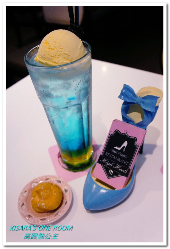 Hs Cafe 高跟鞋公主：忠孝敦化下午茶．少女的心中總住著一位公主──高跟鞋公主