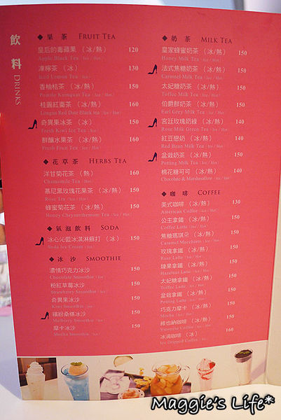 Hs Cafe 高跟鞋公主：台北美食。捷運忠孝敦化【Hs Cafe高跟鞋公主】主題餐廳◆東區下午茶。甜點。鬆餅。義大利麵。燉飯