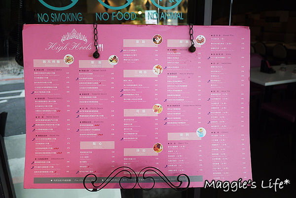 Hs Cafe 高跟鞋公主：台北美食。捷運忠孝敦化【Hs Cafe高跟鞋公主】主題餐廳◆東區下午茶。甜點。鬆餅。義大利麵。燉飯