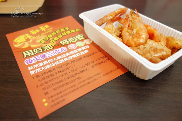 蝦叔叔：【宅配團購】蝦叔叔、腰果妹+一整隻蝦子真空油炸、酥酥脆脆攜帶方便的好零食