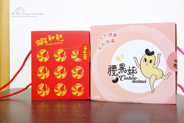 蝦叔叔：【宅配團購】蝦叔叔、腰果妹+一整隻蝦子真空油炸、酥酥脆脆攜帶方便的好零食