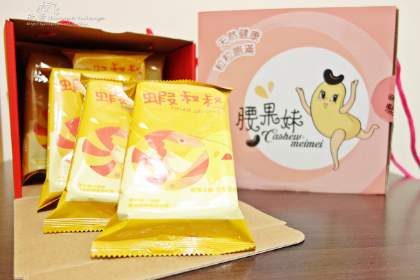 蝦叔叔：【宅配團購】蝦叔叔、腰果妹+一整隻蝦子真空油炸、酥酥脆脆攜帶方便的好零食