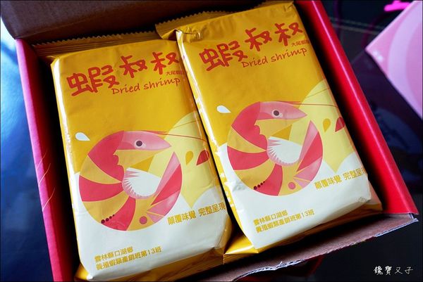 蝦叔叔%26;腰果妹 (5).JPG