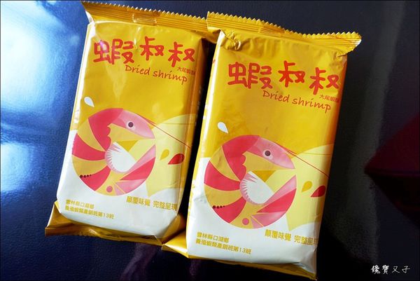 蝦叔叔%26;腰果妹 (8).JPG