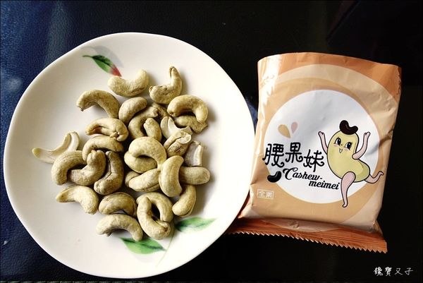 蝦叔叔%26;腰果妹 (22).JPG