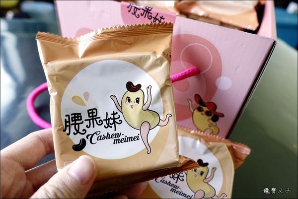 蝦叔叔%26;腰果妹 (19).JPG