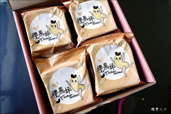 蝦叔叔%26;腰果妹 (17).JPG