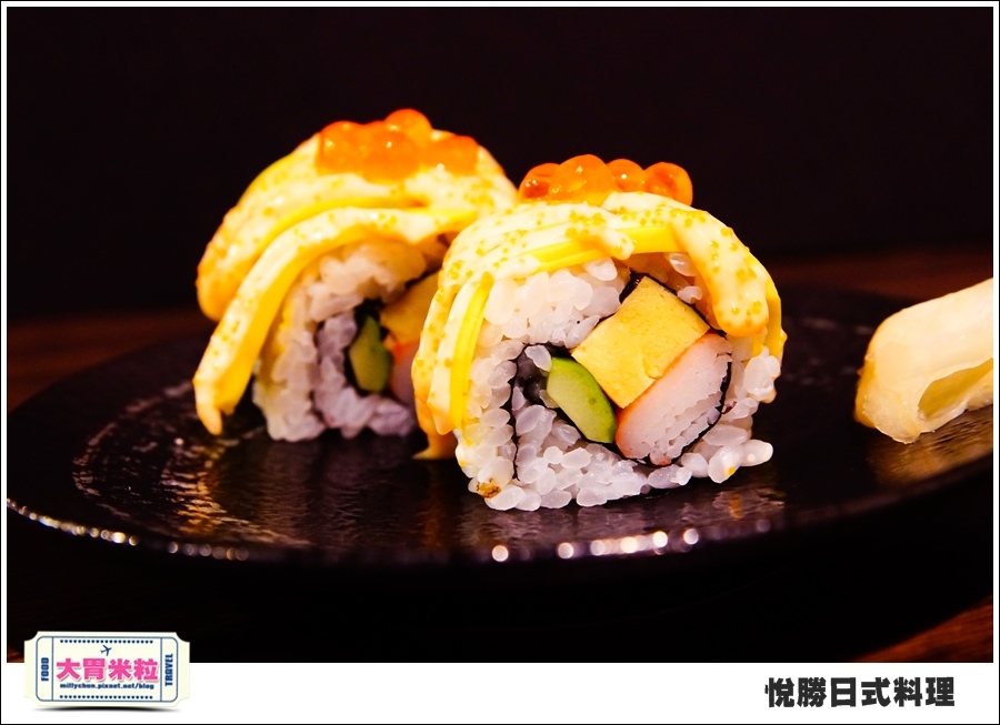 板橋美食@悅勝日式料理@大胃米粒0029.jpg
