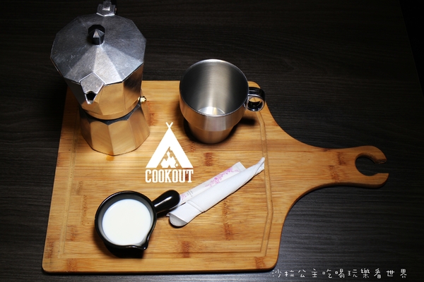 Cookout 野酷戶外料理餐酒  午茶：『Cookout 野酷戶外料理』餐酒/下午茶/荷蘭鍋/捷運台電大樓站