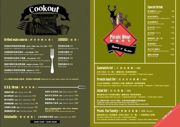 12000827_540602769425688_9009413507638451708_o