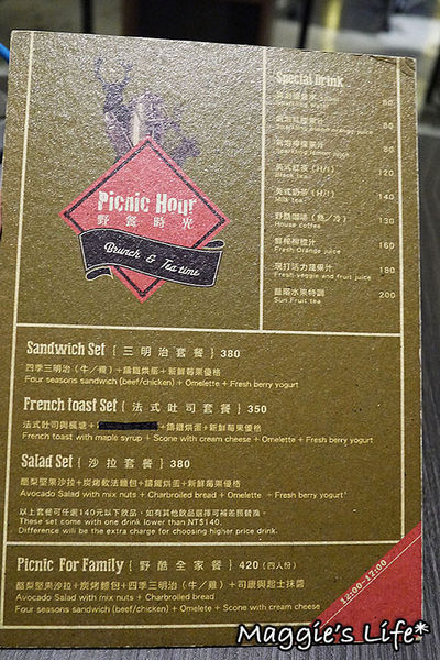 Cookout 野酷戶外料理餐酒 午茶:◆台北師大商圈美式餐廳。捷運台電大樓站【COOKOUT野酷戶外餐酒】露營風主題餐廳