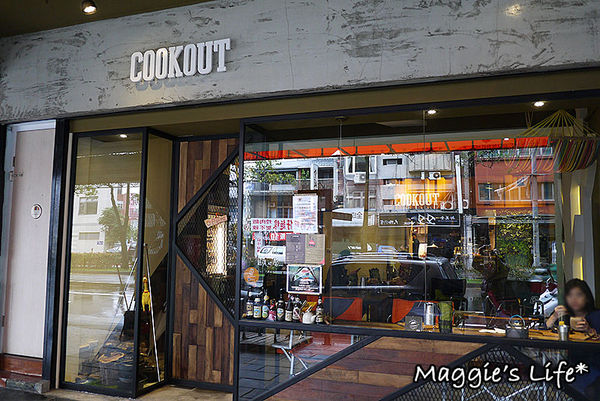 Cookout 野酷戶外料理餐酒 午茶:◆台北師大商圈美式餐廳。捷運台電大樓站【COOKOUT野酷戶外餐酒】露營風主題餐廳