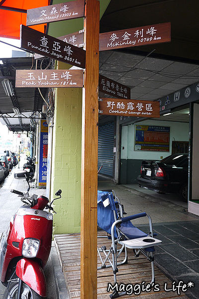 Cookout 野酷戶外料理餐酒 午茶:◆台北師大商圈美式餐廳。捷運台電大樓站【COOKOUT野酷戶外餐酒】露營風主題餐廳