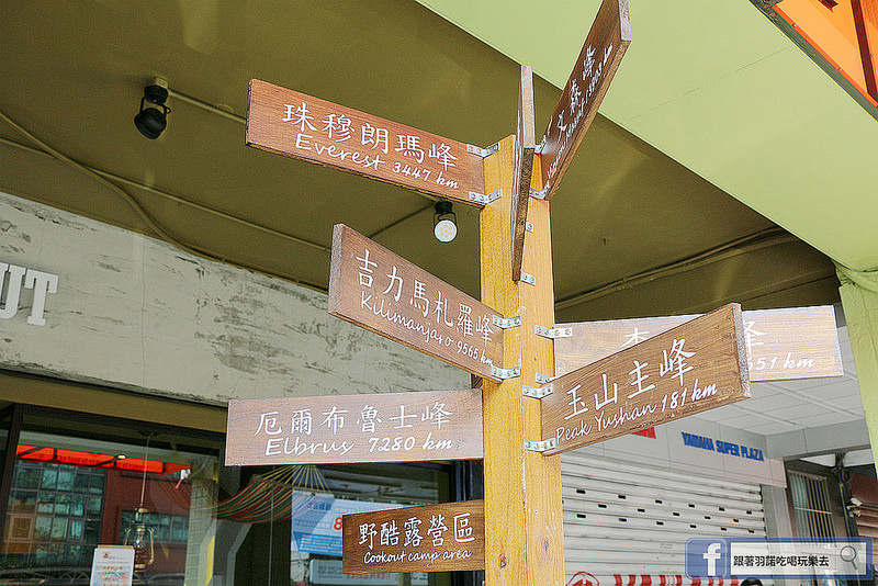 Cookout 野酷戶外料理餐酒 午茶010