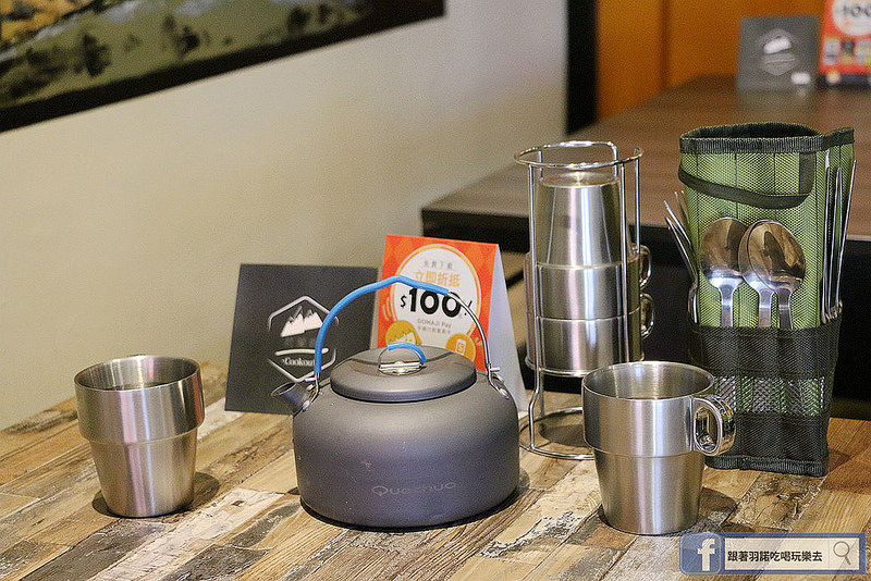 Cookout 野酷戶外料理餐酒 午茶001