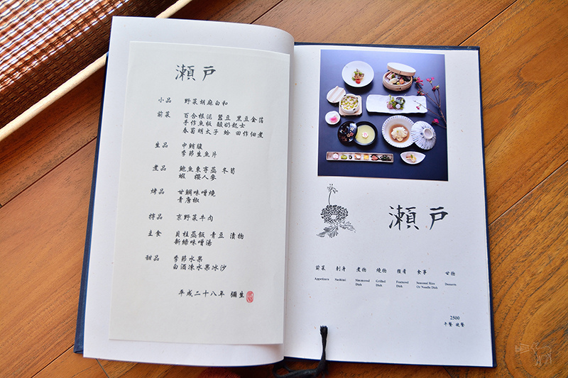 三花日式料理:在台北餐廳內賞櫻吃御花見懷石套餐的小確幸(捷運松江南京站美食,生魚片壽司高級日式料理)