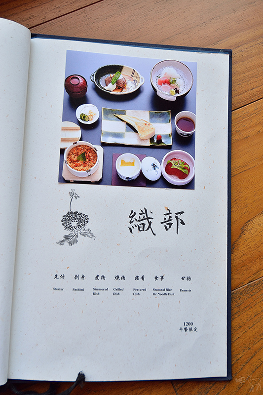 三花日式料理:在台北餐廳內賞櫻吃御花見懷石套餐的小確幸(捷運松江南京站美食,生魚片壽司高級日式料理)