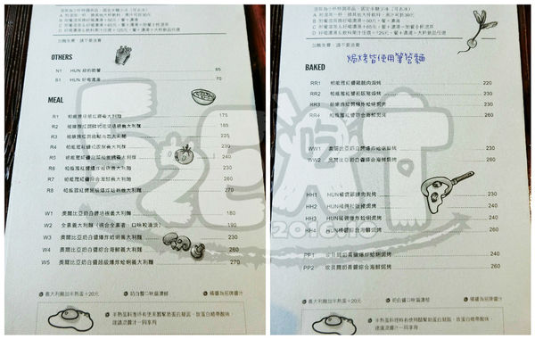 食記HUN1.jpg