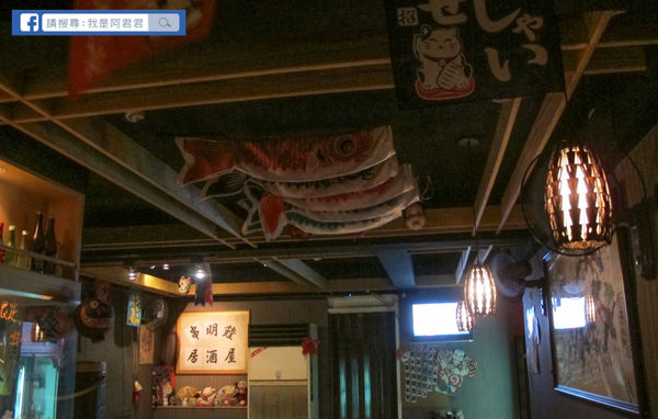 串明饄日式居酒屋_阿君君-4088.jpg