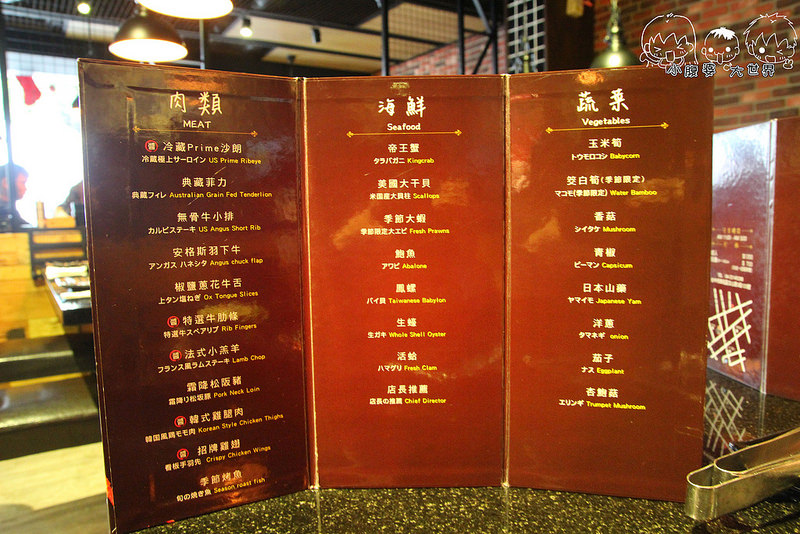 台中帝王蟹吃到飽3 001