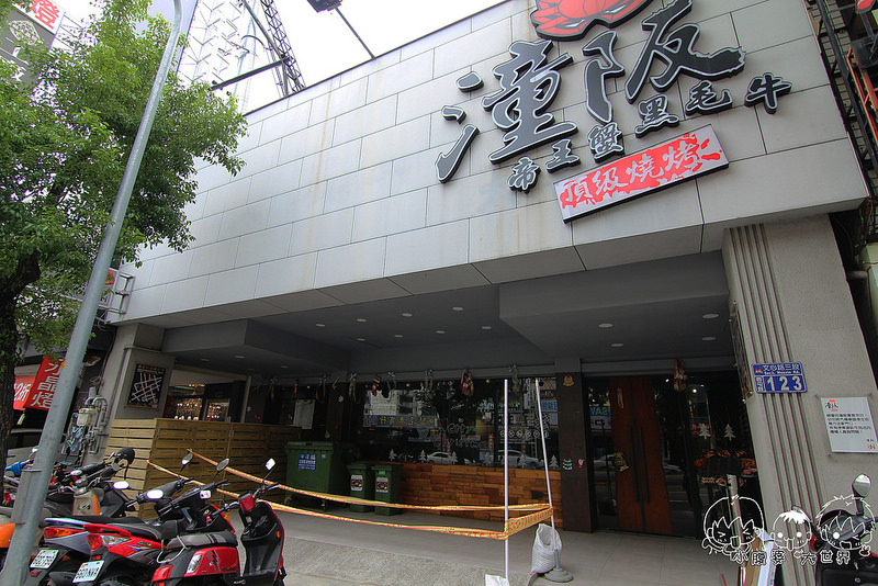 台中帝王蟹吃到飽1 003