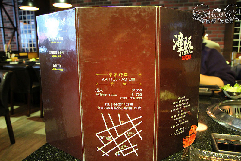 台中帝王蟹吃到飽3 002