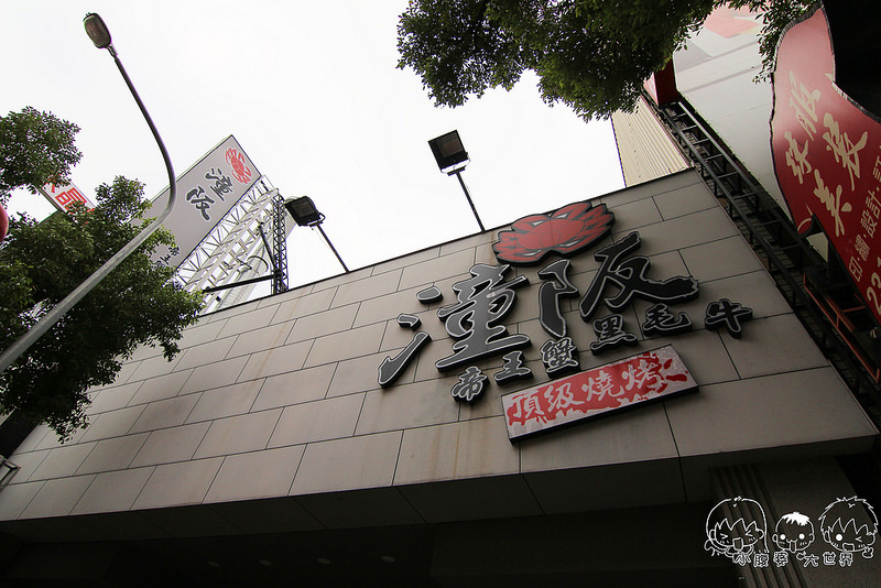 台中帝王蟹吃到飽1 001