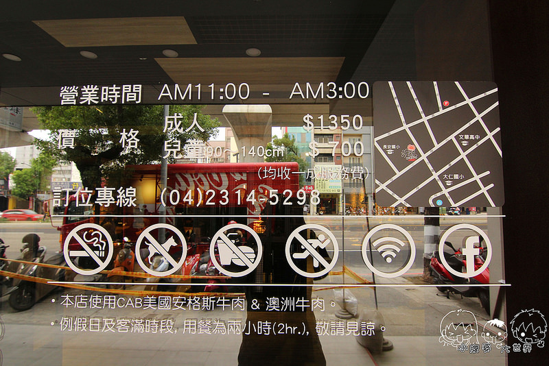 台中帝王蟹吃到飽1 008