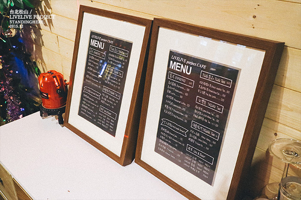 LIVELIVE Project:台北_ LiveLive Project 現場表演計劃餐廳, 美食比音樂更動人!!