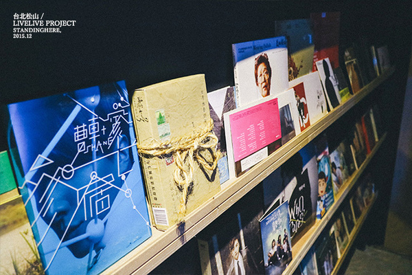 LIVELIVE Project:台北_ LiveLive Project 現場表演計劃餐廳, 美食比音樂更動人!!