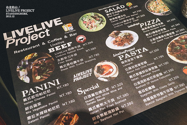 LIVELIVE Project:台北_ LiveLive Project 現場表演計劃餐廳, 美食比音樂更動人!!