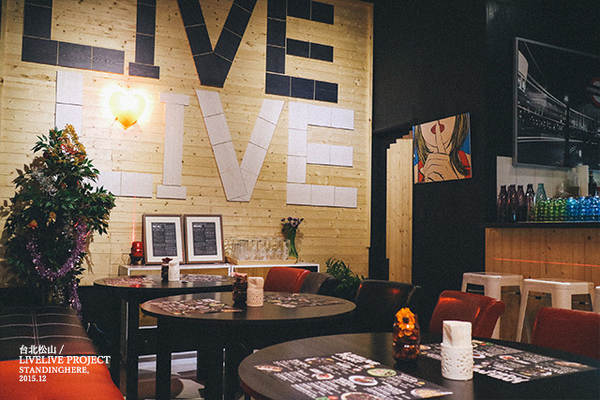 LIVELIVE Project:台北_ LiveLive Project 現場表演計劃餐廳, 美食比音樂更動人!!
