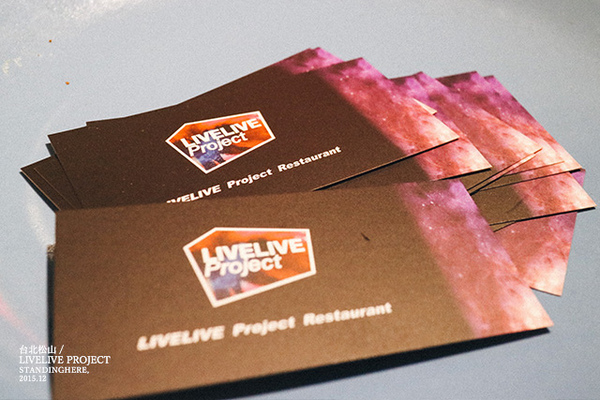LIVELIVE Project:台北_ LiveLive Project 現場表演計劃餐廳, 美食比音樂更動人!!