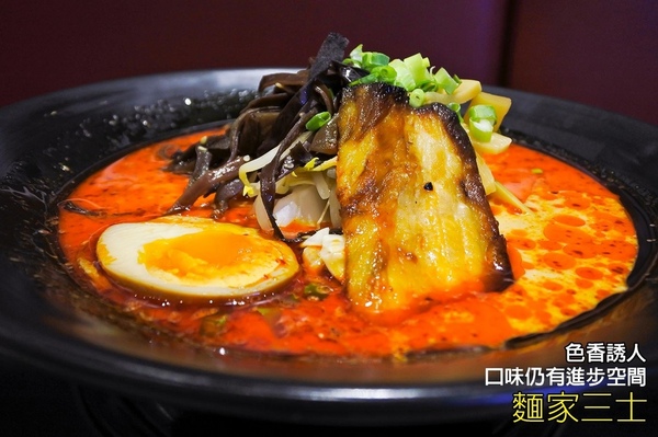 麵家三士(三創店)：【三創 | 麵家三士】色香比味更迷人的麵家三士