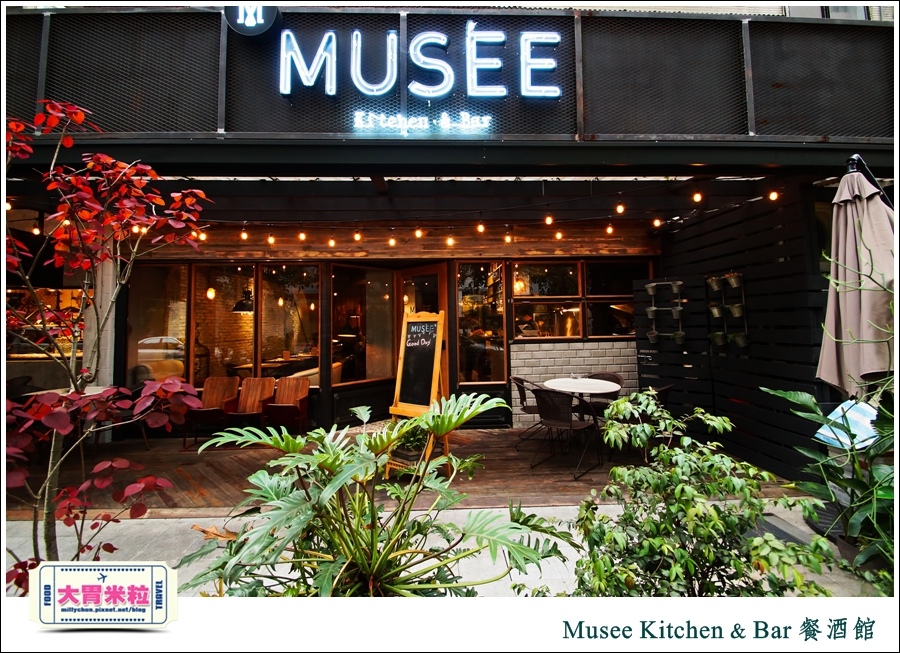 台北特色餐酒館推薦-Musee Kitchen & bar 工業風傢俱餐酒館-millychun0001.jpg