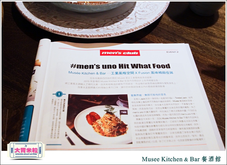 台北特色餐酒館推薦-Musee Kitchen & bar 工業風傢俱餐酒館-millychun0076.jpg