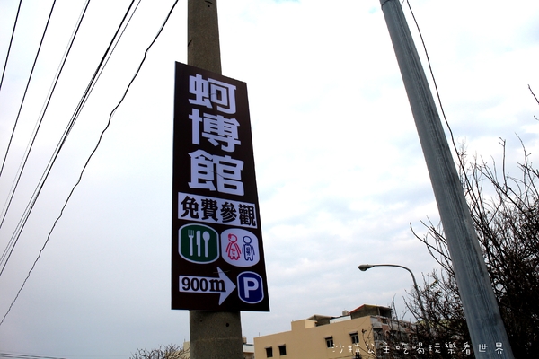 嘉義高跟鞋教堂:嘉義布袋新景點『高跟鞋教堂』超大型藝術裝置/婚紗廣場