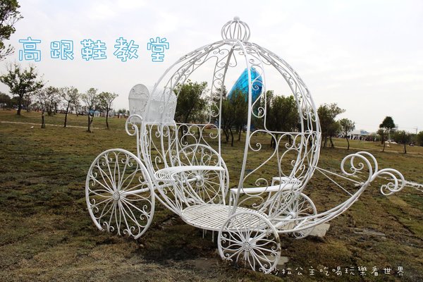 嘉義高跟鞋教堂:嘉義布袋新景點『高跟鞋教堂』超大型藝術裝置/婚紗廣場