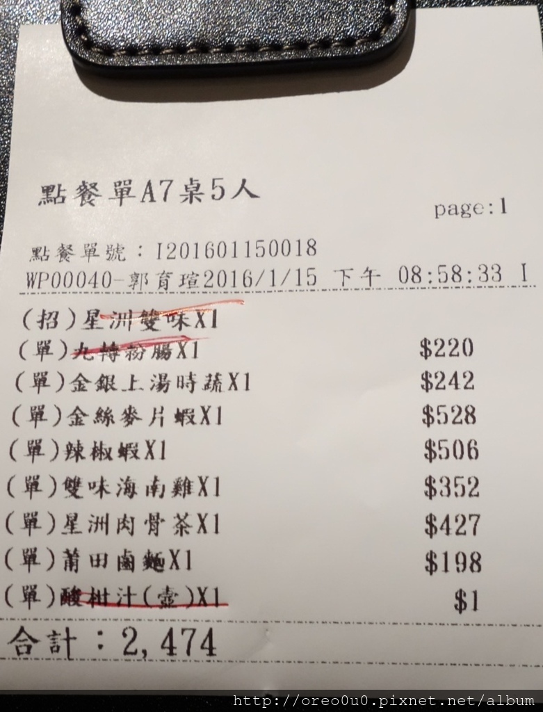 FullSizeRender (1).jpg