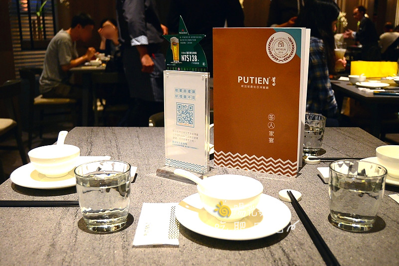 putien03.JPG - PUTIEN莆田(台北信義att店)