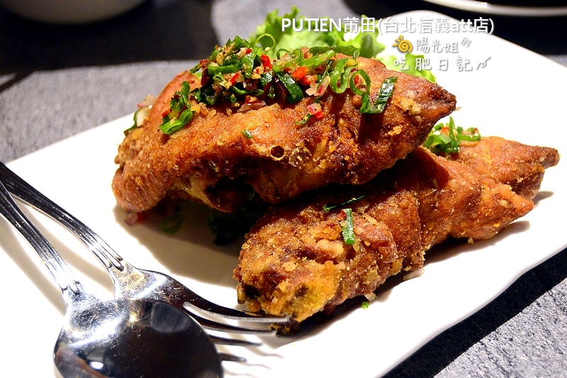 putien.jpg - PUTIEN莆田(台北信義att店)