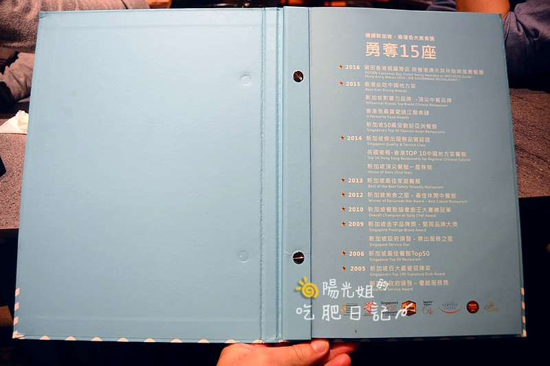 putien32.JPG - PUTIEN莆田(台北信義att店)