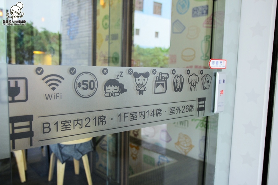 JOY TOWN  忠義堂富國店 12.JPG