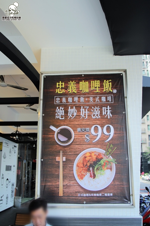 JOY TOWN  忠義堂富國店 09.JPG