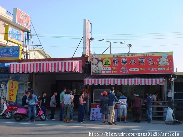 繁華水煎包:【美食特搜。屏東長治鄉】繁華水煎包。香脆大顆水煎包 紮實外皮肉餡香嫩 下午開店必吸引人潮的在地美食
